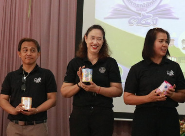 ร่วมงาน "7 มิถุนายน วันสหกรณ์นักเรียน ประจำปี 2569" ... พารามิเตอร์รูปภาพ 17