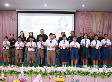 ร่วมงาน "7 มิถุนายน วันสหกรณ์นักเรียน ประจำปี 2569" ... พารามิเตอร์รูปภาพ 18