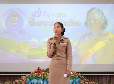 ร่วมงาน "7 มิถุนายน วันสหกรณ์นักเรียน ประจำปี 2569" ... พารามิเตอร์รูปภาพ 19