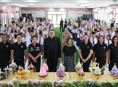 ร่วมงาน "7 มิถุนายน วันสหกรณ์นักเรียน ประจำปี 2569" ... พารามิเตอร์รูปภาพ 2