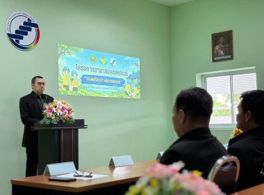 โครงการ “อาสาสมัครสหกรณ์ กิจกรรมพัฒนาอาสาสมัครสหกรณ์” ... พารามิเตอร์รูปภาพ 11