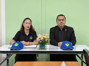 โครงการ “อาสาสมัครสหกรณ์ กิจกรรมพัฒนาอาสาสมัครสหกรณ์” ... พารามิเตอร์รูปภาพ 2