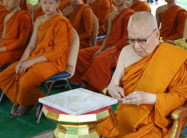 กรมส่งเสริมสหกรณ์ ร่วมใจทอดผ้าป่ามหากุศล ... พารามิเตอร์รูปภาพ 20