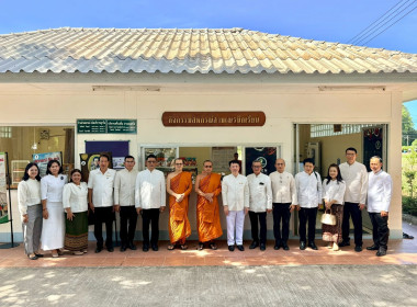 กรมส่งเสริมสหกรณ์ ร่วมใจทอดผ้าป่ามหากุศล ... พารามิเตอร์รูปภาพ 30