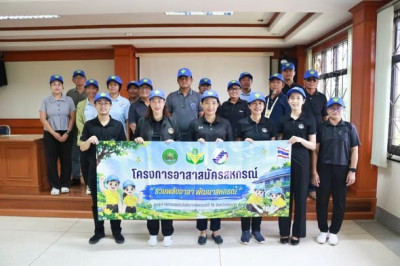 โครงการ “อาสาสมัครสหกรณ์ กิจกรรมพัฒนาอาสาสมัครสหกรณ์” ณ ... พารามิเตอร์รูปภาพ 1