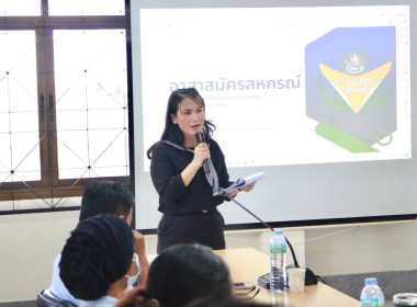 โครงการ “อาสาสมัครสหกรณ์ กิจกรรมพัฒนาอาสาสมัครสหกรณ์” ณ ... พารามิเตอร์รูปภาพ 3