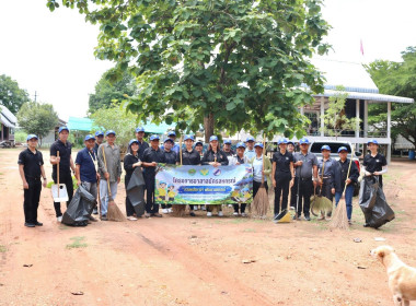 โครงการ “อาสาสมัครสหกรณ์ กิจกรรมพัฒนาอาสาสมัครสหกรณ์” ณ ... พารามิเตอร์รูปภาพ 8