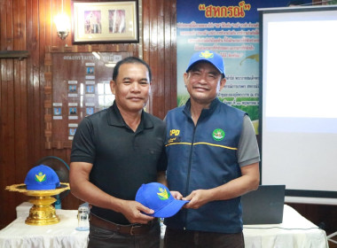 โครงการ “อาสาสมัครสหกรณ์ กิจกรรมพัฒนาอาสาสมัครสหกรณ์” ณ ... พารามิเตอร์รูปภาพ 14