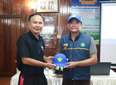 โครงการ “อาสาสมัครสหกรณ์ กิจกรรมพัฒนาอาสาสมัครสหกรณ์” ณ ... พารามิเตอร์รูปภาพ 15
