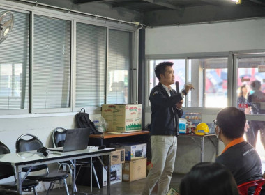กอบรมความรู้พื้นฐานด้านการสหกรณ์ให้กับผู้ประสงค์จะดำเนินการจัดตั้งสหกรณ์ ของบริษัท น้ำตาลนครเพชร จำกัด ... พารามิเตอร์รูปภาพ 9