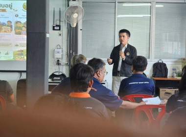 กอบรมความรู้พื้นฐานด้านการสหกรณ์ให้กับผู้ประสงค์จะดำเนินการจัดตั้งสหกรณ์ ของบริษัท น้ำตาลนครเพชร จำกัด ... พารามิเตอร์รูปภาพ 4