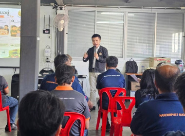 กอบรมความรู้พื้นฐานด้านการสหกรณ์ให้กับผู้ประสงค์จะดำเนินการจัดตั้งสหกรณ์ ของบริษัท น้ำตาลนครเพชร จำกัด ... พารามิเตอร์รูปภาพ 8