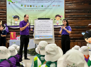 โครงการค่าย "เยาวชน...รักษ์พงไพร เฉลิมพระเกียรติ 60 พรรษา ... พารามิเตอร์รูปภาพ 11