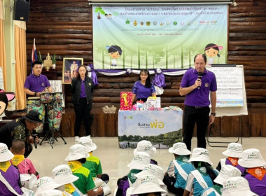โครงการค่าย "เยาวชน...รักษ์พงไพร เฉลิมพระเกียรติ 60 พรรษา ... พารามิเตอร์รูปภาพ 6