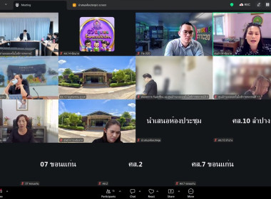 โครงการประกวด CPD DRIVE และ CPD SANDBOX ประจำปี 2569 ... พารามิเตอร์รูปภาพ 9