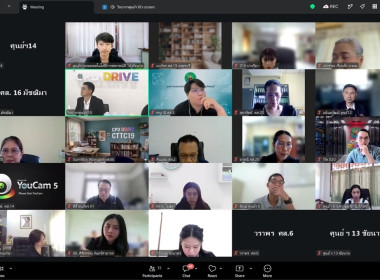 นวัตกรรมการจัดการเรียนรู้ด้านการสหกรณ์ด้วย Wordwall ... พารามิเตอร์รูปภาพ 8