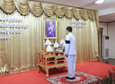 พิธีทำบุญตักบาตรถวายพระราชกุศล เนื่องในวันคล้ายวันประสูติ ... พารามิเตอร์รูปภาพ 1