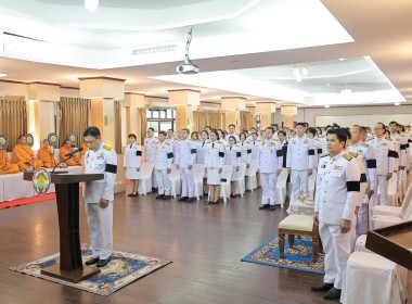 พิธีทำบุญตักบาตรถวายพระราชกุศล เนื่องในวันคล้ายวันประสูติ ... พารามิเตอร์รูปภาพ 2