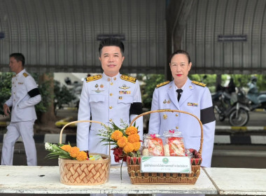 พิธีทำบุญตักบาตรถวายพระราชกุศล เนื่องในวันคล้ายวันประสูติ ... พารามิเตอร์รูปภาพ 3
