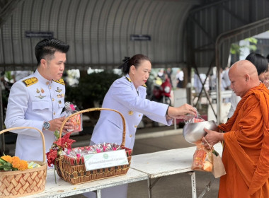 พิธีทำบุญตักบาตรถวายพระราชกุศล เนื่องในวันคล้ายวันประสูติ ... พารามิเตอร์รูปภาพ 5