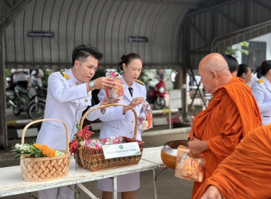 พิธีทำบุญตักบาตรถวายพระราชกุศล เนื่องในวันคล้ายวันประสูติ ... พารามิเตอร์รูปภาพ 6