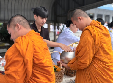 พิธีทำบุญตักบาตรถวายพระราชกุศล เนื่องในวันคล้ายวันประสูติ ... พารามิเตอร์รูปภาพ 7