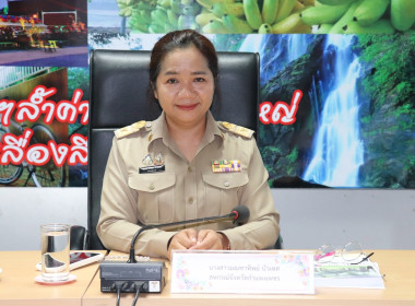 ประสานงานโครงการฝึกอบรม "สหกรณ์ รัฐ คนละครึ่ง พึ่งพิงกัน" ... พารามิเตอร์รูปภาพ 1