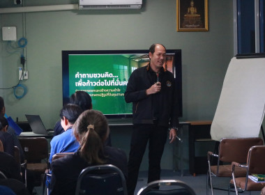 สหกรณ์ รัฐ คนละครึ่ง พึ่งพิงกัน" หนุนสหกรณ์เข้มแข็ง ณ ... พารามิเตอร์รูปภาพ 13