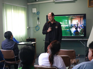 สหกรณ์ รัฐ คนละครึ่ง พึ่งพิงกัน" หนุนสหกรณ์เข้มแข็ง ณ ... พารามิเตอร์รูปภาพ 14