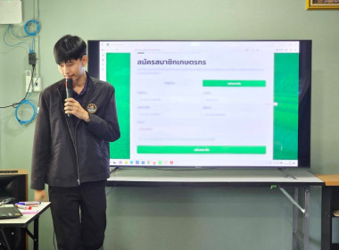 สหกรณ์ รัฐ คนละครึ่ง พึ่งพิงกัน" หนุนสหกรณ์เข้มแข็ง ณ ... พารามิเตอร์รูปภาพ 21