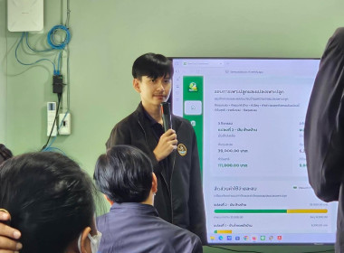 สหกรณ์ รัฐ คนละครึ่ง พึ่งพิงกัน" หนุนสหกรณ์เข้มแข็ง ณ ... พารามิเตอร์รูปภาพ 3