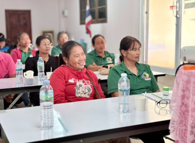 โครงการฝึกอบรม "สหกรณ์ รัฐ คนละครึ่ง พึ่งพิงกัน" ... พารามิเตอร์รูปภาพ 11