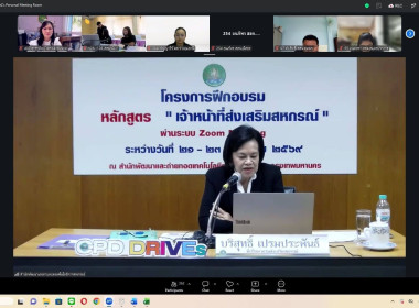 “เจ้าหน้าที่ส่งเสริมสหกรณ์” ... พารามิเตอร์รูปภาพ 6