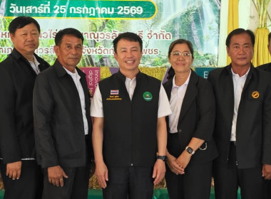 รมช.เกษตรฯ ลงพื้นที่กำแพงเพชร ... พารามิเตอร์รูปภาพ 1