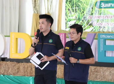 รมช.เกษตรฯ ลงพื้นที่กำแพงเพชร ... พารามิเตอร์รูปภาพ 3