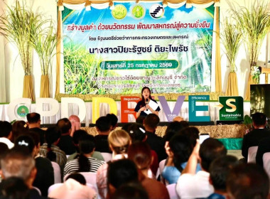 รมช.เกษตรฯ ลงพื้นที่กำแพงเพชร ... พารามิเตอร์รูปภาพ 7