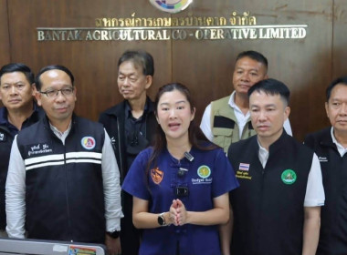 รมช.เกษตรฯ ลงพื้นที่สหกรณ์การเกษตรบ้านตาก หนุนศักยภาพสหกรณ์ ... พารามิเตอร์รูปภาพ 11