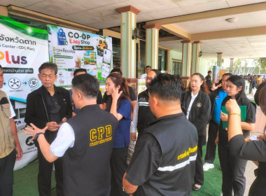 รมช.เกษตรฯ ลงพื้นที่สหกรณ์การเกษตรบ้านตาก หนุนศักยภาพสหกรณ์ ... พารามิเตอร์รูปภาพ 12