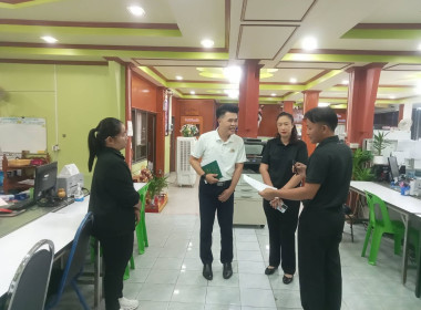 ติดตามงานแล้วประสานงานโครงการสหกรณ์คนละครึ่งเพิ่มเติม ณ ... พารามิเตอร์รูปภาพ 1