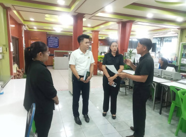 ติดตามงานแล้วประสานงานโครงการสหกรณ์คนละครึ่งเพิ่มเติม ณ ... พารามิเตอร์รูปภาพ 2