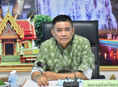 ประชุมคณะกรรมการคัดเลือกสหกรณ์และกลุ่มเกษตรกรดีเด่นระดับจังหวัดตาก ณ ห้องประชุมสำนักงานสหกรณ์จังหวัดตาก ... พารามิเตอร์รูปภาพ 1
