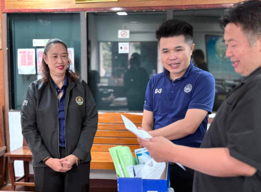 ประสานงานขับเคลื่อนการดำเนินงานและสรุปผลการดำเนินโครงการประจำปี 2569 ตลอดจนแลกเปลี่ยนแนวทางและเตรียมความพร้อมในการจัดโครงการสหกรณ์ รัฐ คนละครึ่ง พึ่งพิงกัน (เพิ่มเติม) ครั้งที่ 2 ... พารามิเตอร์รูปภาพ 10