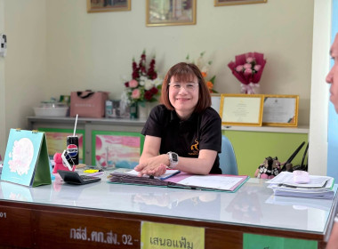 ประสานงานขับเคลื่อนการดำเนินงานและสรุปผลการดำเนินโครงการประจำปี 2569 ตลอดจนแลกเปลี่ยนแนวทางและเตรียมความพร้อมในการจัดโครงการสหกรณ์ รัฐ คนละครึ่ง พึ่งพิงกัน (เพิ่มเติม) ครั้งที่ 2 ... พารามิเตอร์รูปภาพ 13
