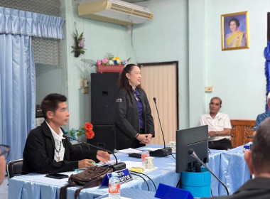 ประสานงานขับเคลื่อนการดำเนินงานและสรุปผลการดำเนินโครงการประจำปี 2569 ตลอดจนแลกเปลี่ยนแนวทางและเตรียมความพร้อมในการจัดโครงการสหกรณ์ รัฐ คนละครึ่ง พึ่งพิงกัน (เพิ่มเติม) ครั้งที่ 2 ... พารามิเตอร์รูปภาพ 8