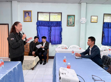 "สหกรณ์ รัฐ คนละครึ่ง พึ่งพิงกัน" หนุนสหกรณ์เข้มแข็ง ณ ... พารามิเตอร์รูปภาพ 11