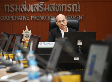 ประชุมคณะทำงานการจัดทำนวัตกรรม (ระดับกรม) ... พารามิเตอร์รูปภาพ 1