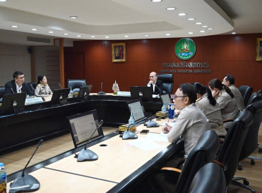 ประชุมคณะทำงานการจัดทำนวัตกรรม (ระดับกรม) ... พารามิเตอร์รูปภาพ 4