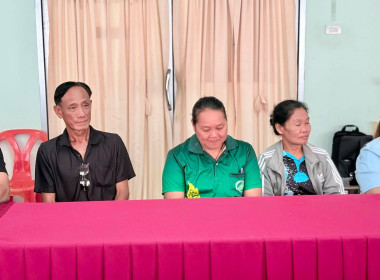 โครงการฝึกอบรม "สหกรณ์ รัฐ คนละครึ่ง พึ่งพิงกัน" หลักสูตร ... พารามิเตอร์รูปภาพ 10