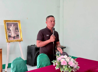โครงการฝึกอบรม "สหกรณ์ รัฐ คนละครึ่ง พึ่งพิงกัน" หลักสูตร ... พารามิเตอร์รูปภาพ 1