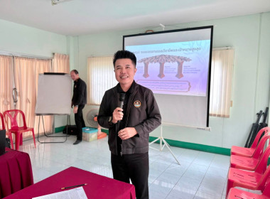 โครงการฝึกอบรม "สหกรณ์ รัฐ คนละครึ่ง พึ่งพิงกัน" หลักสูตร ... พารามิเตอร์รูปภาพ 21